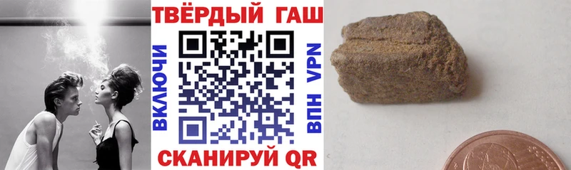 Купить наркотик аптеки Нелидово МАРИХУАНА Героин MEGA как зайти ГАШИШ МЕФ A PVP