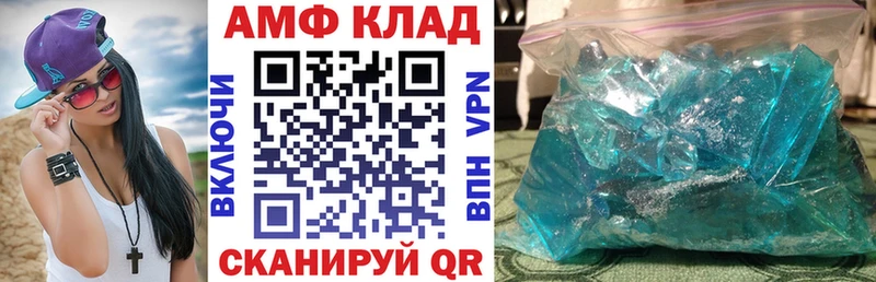 Amphetamine 97%  цена   Нелидово 