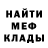 Метамфетамин винт GanGSta *TM*