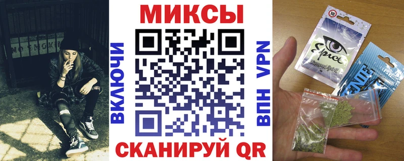 БУТИРАТ буратино  Нелидово 