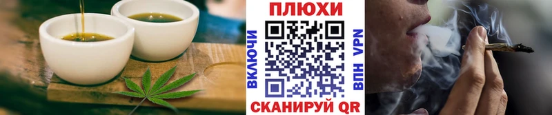 купить   Нелидово  Canna-Cookies конопля 