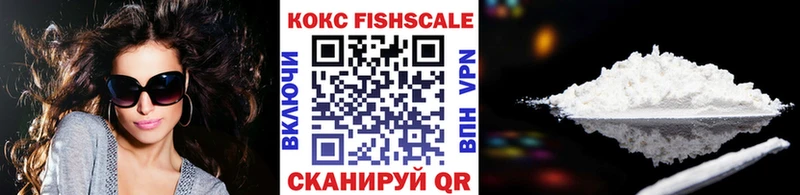 Cocaine Эквадор  сколько стоит  Нелидово 