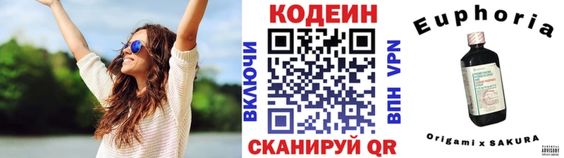 Codein Purple Drank  ссылка на мегу ССЫЛКА  Нелидово 