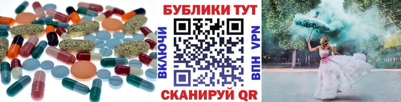 ЭКСТАЗИ 280 MDMA  Нелидово 