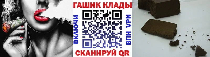 гидра ссылки  Нелидово  ГАШ ice o lator 