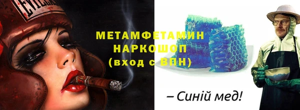 меф VHQ Верхний Тагил