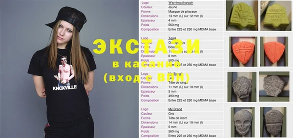 меф VHQ Верхний Тагил