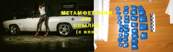 гидропоника Верхнеуральск