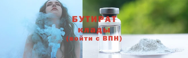 гидропоника Верхнеуральск