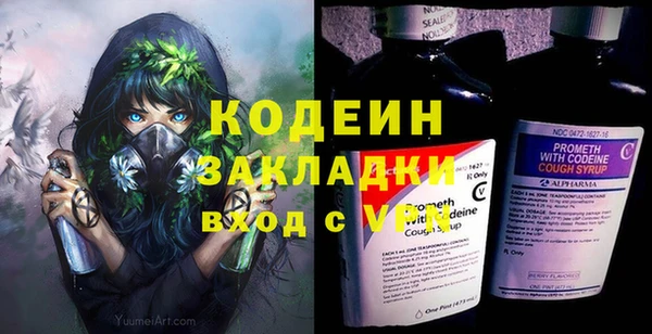 меф VHQ Верхний Тагил