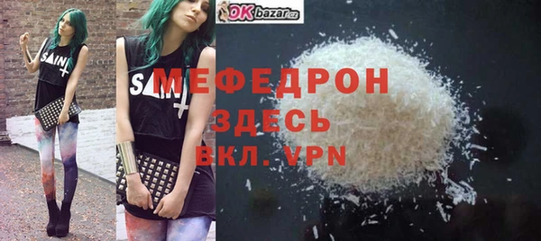 а пвп мука Бронницы