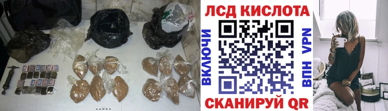 LSD-25 экстази кислота  Нелидово 