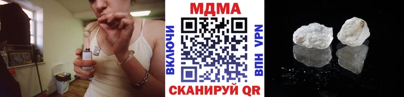MDMA crystal  Нелидово 