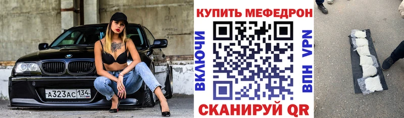 мориарти Telegram Нелидово Мефедрон mephedrone
