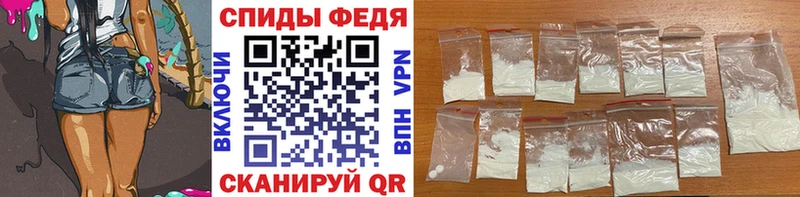 Метамфетамин витя  Нелидово 