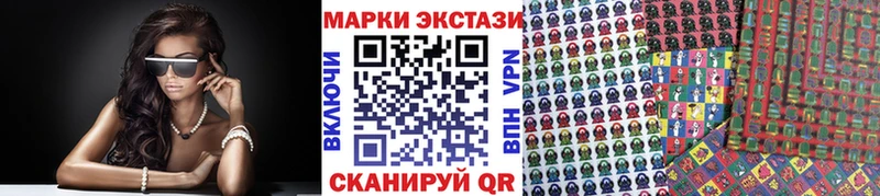 Марки N-bome 1,5мг  Нелидово 