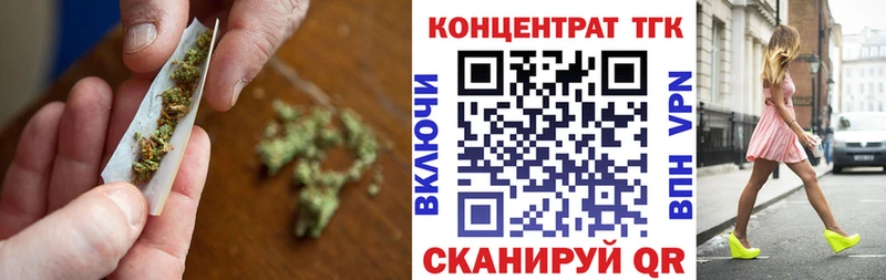 KRAKEN онион  Нелидово  Дистиллят ТГК гашишное масло 