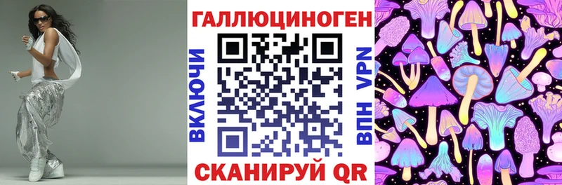 Галлюциногенные грибы мухоморы  купить   Нелидово 