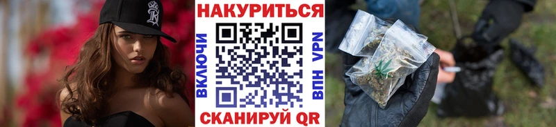 магазин продажи   Нелидово  площадка телеграм  Бошки Шишки индика 